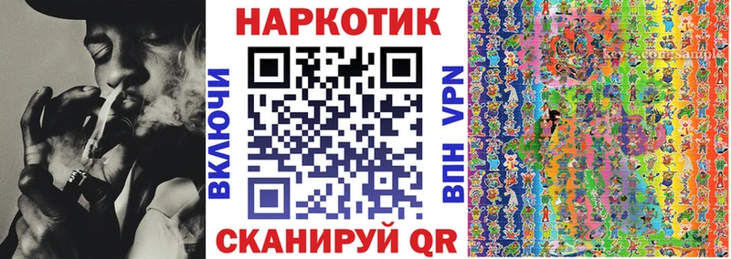 Где продают наркотики Новотроицк КОКАИН  Канабис  МЕФ  Амфетамин  ГАШ 