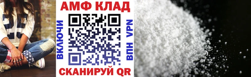 Амфетамин Premium  Новотроицк 