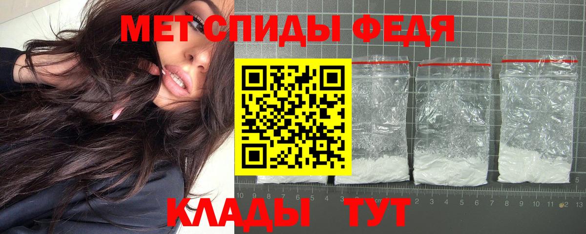 АМФЕТАМИН VHQ Новотроицк