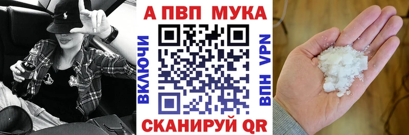 Alfa_PVP крисы CK  закладка  Новотроицк 