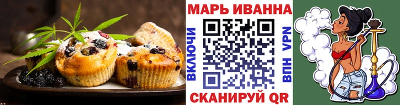 где можно купить наркотик  маркетплейс как зайти  Еда ТГК марихуана  Новотроицк 