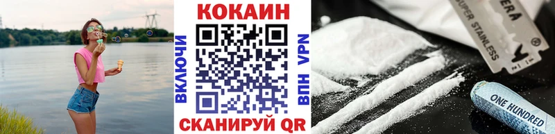 Кокаин Эквадор  где продают   Новотроицк 