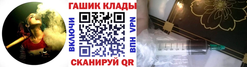 где найти   Новотроицк  Гашиш хэш 