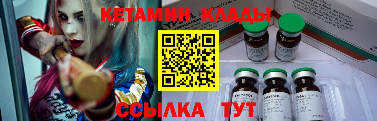 Cocaine Новотроицк