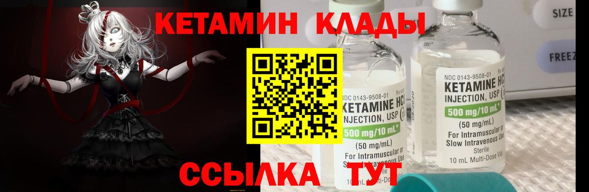Мефедрон   Бошки Шишки  Гашиш  КОКАИН  Вход с VPN  Новотроицк  Магазин наркотиков 