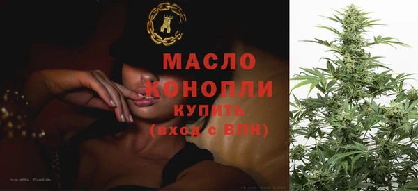ECSTASY Бежецк