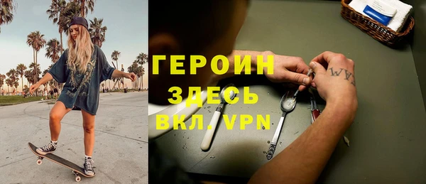 бутират Новозыбков
