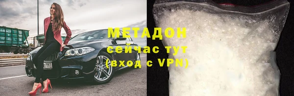 бутират Новозыбков