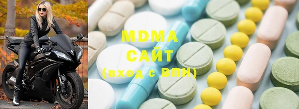 мдма Новодвинск