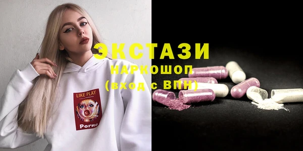 бутират Новозыбков
