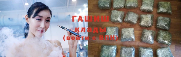 бутират Новозыбков