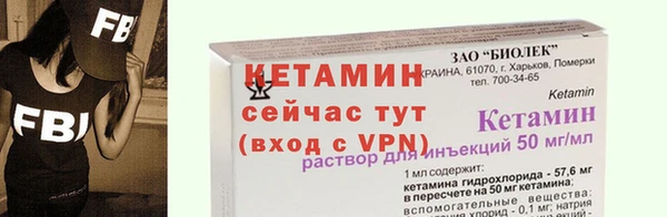 бутират Новозыбков