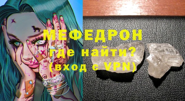 бутират Новозыбков