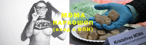 бутират Новозыбков
