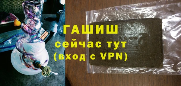 ГАЛЛЮЦИНОГЕННЫЕ ГРИБЫ Нязепетровск