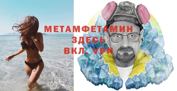 бутират Новозыбков