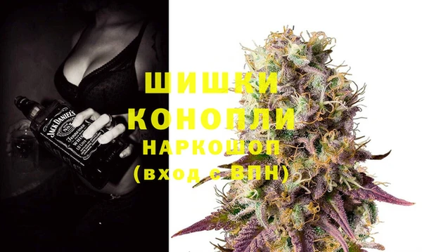 бутират Новозыбков