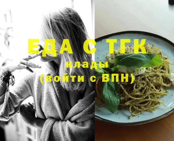 ГАЛЛЮЦИНОГЕННЫЕ ГРИБЫ Нязепетровск