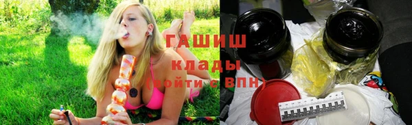 бутират Новозыбков