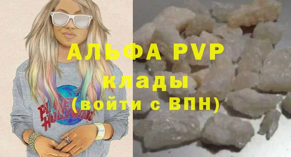 a pvp Новокубанск