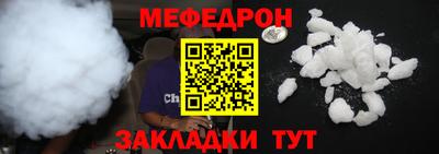 прущие грибы Рязань