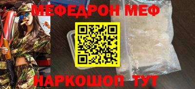 прущие грибы Рязань