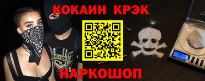 амф Рыбинск