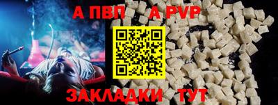 амф Рыбинск