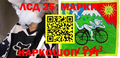 амф Рыбинск