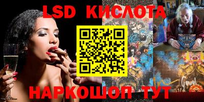 прущие грибы Рязань