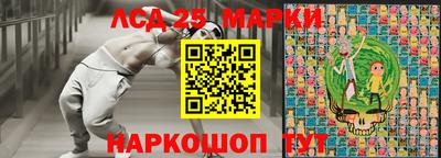 амф Рыбинск