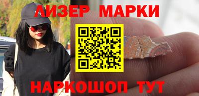 гидра Рузаевка