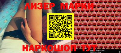 гидра Рузаевка