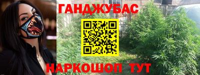 бошки Севастополь