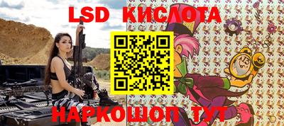 2c-b Северобайкальск