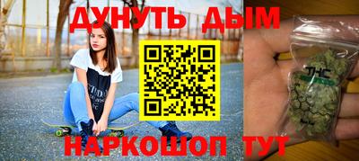 амф Рыбинск