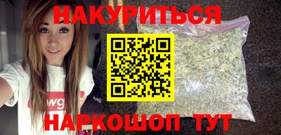 амф Рыбинск