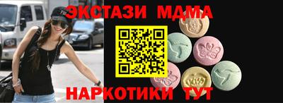 прущие грибы Рязань