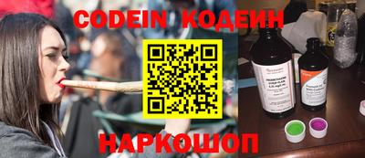 прущие грибы Рязань