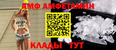 гидра Рузаевка