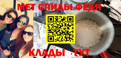 амф Рыбинск