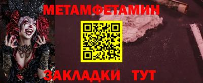 прущие грибы Рязань