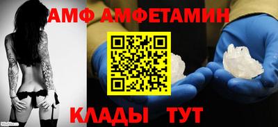 гидра Рузаевка