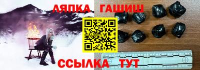 амф Рыбинск