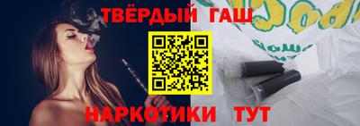 бошки Севастополь