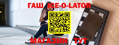 2c-b Северобайкальск
