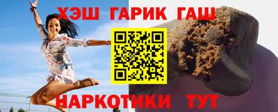 амф Рыбинск