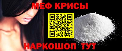 амф Рыбинск