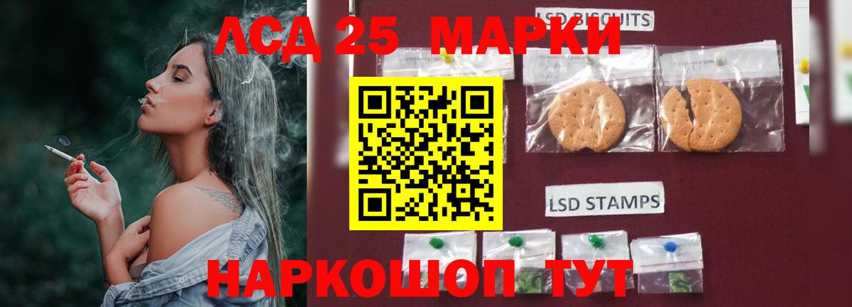 Лсд 25 экстази кислота  Вход с VPN  Лсд 25 экстази  Новотроицк 
