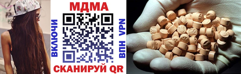 MDMA молли  Новотроицк 